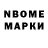 Марки N-bome 1500мкг Rohit Tewatia