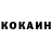 Кокаин Columbia Nurkhan Nurapin