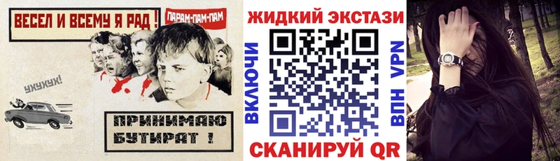 Бутират 1.4BDO  Лодейное Поле 