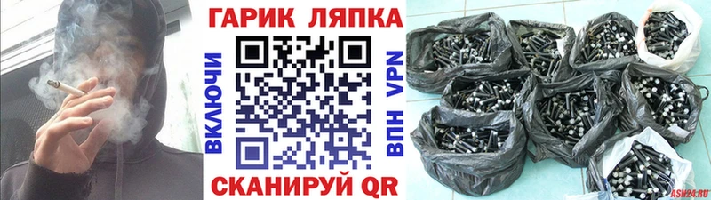 где купить наркоту Лодейное Поле ГАШ Изолятор