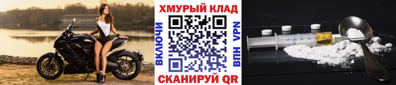 сколько стоит  Лодейное Поле  OMG сайт  Героин хмурый 