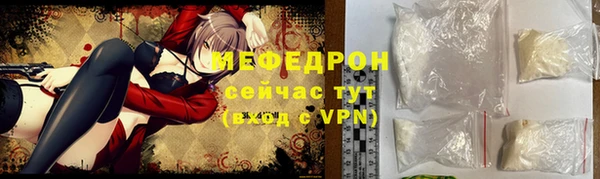 прущая мука Новозыбков