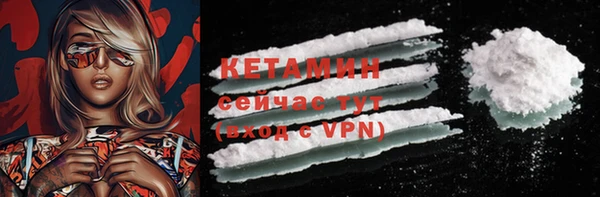прущая мука Нефтекумск