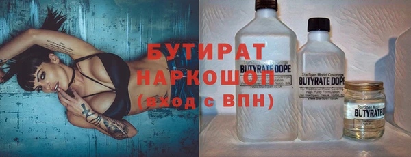 прущая мука Нефтекумск