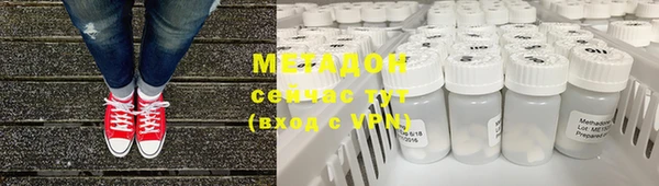 гашик Новокубанск