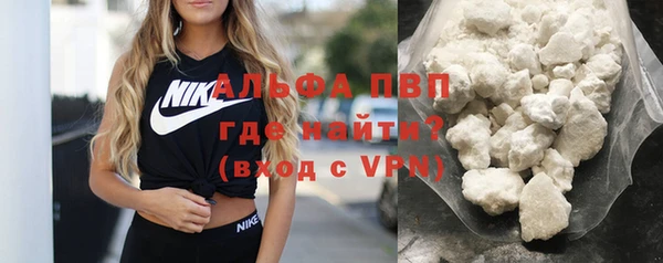прущая мука Нефтекумск