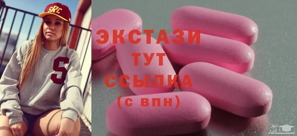 спайс Нефтегорск