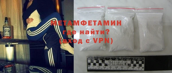 прущая мука Новозыбков
