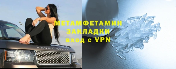 прущая мука Нефтекумск