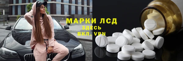прущая мука Нефтекумск