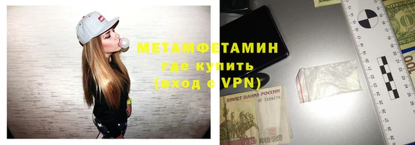 спайс Нефтегорск