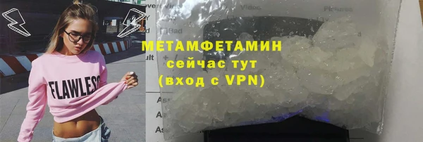 кокаин премиум Нея