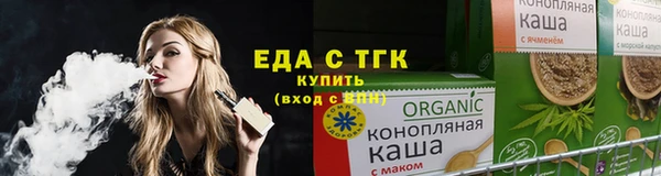 спайс Нефтегорск