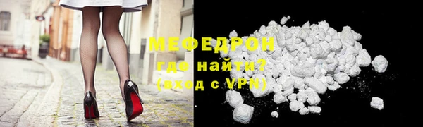 ECSTASY Володарск