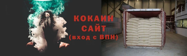 кокаин премиум Нея
