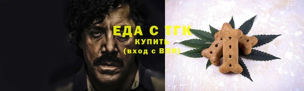 гашик Новокубанск