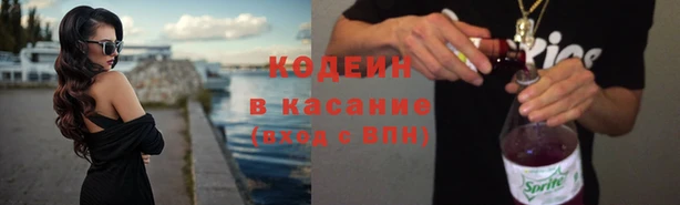 гашик Новокубанск