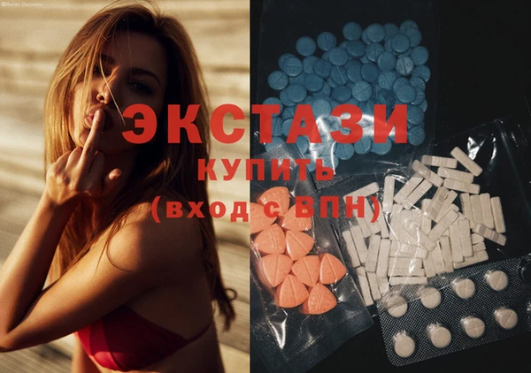 ECSTASY Володарск