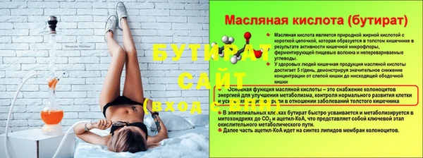 прущая мука Нефтекумск
