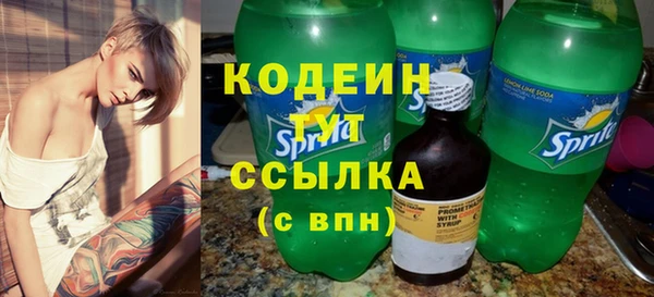 спайс Нефтегорск