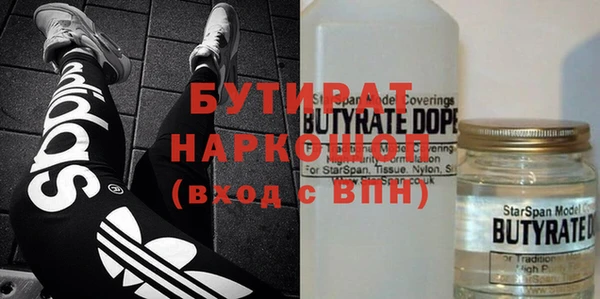 прущая мука Нефтекумск