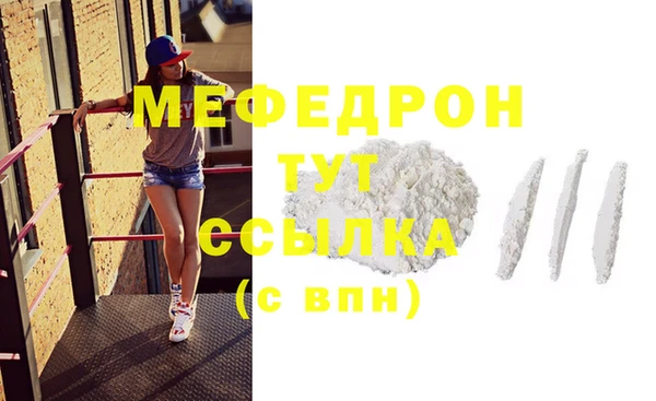 прущая мука Нефтекумск