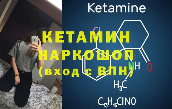 прущая мука Новозыбков