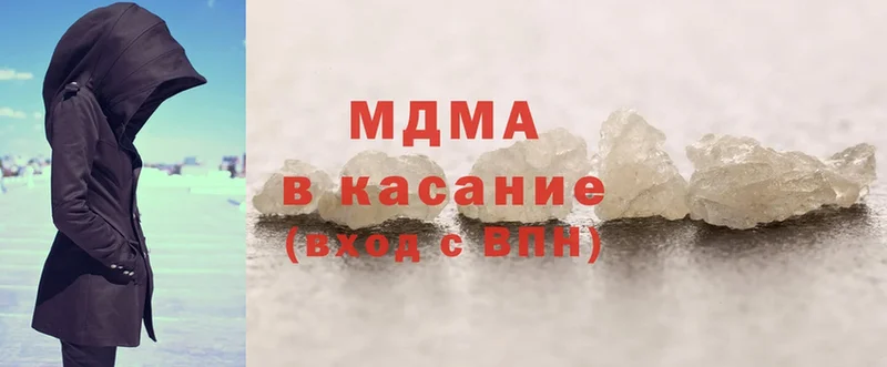 MDMA Molly  даркнет сайт  Лодейное Поле 