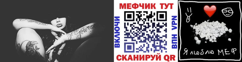 Меф mephedrone  Лодейное Поле 