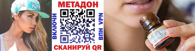 МЕТАДОН VHQ  Лодейное Поле 