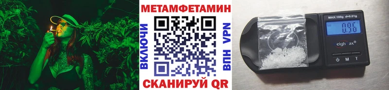 Метамфетамин кристалл площадка как зайти Лодейное Поле