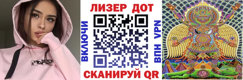 Марки NBOMe 1500мкг  Лодейное Поле 