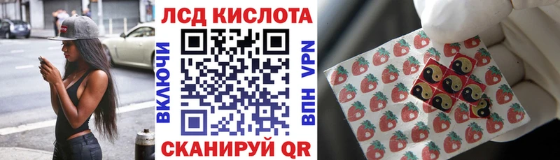 Марки N-bome 1,8мг Лодейное Поле
