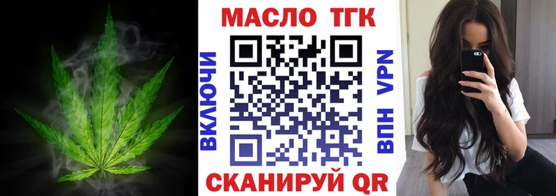 Дистиллят ТГК концентрат  купить наркоту  это Telegram  Лодейное Поле 